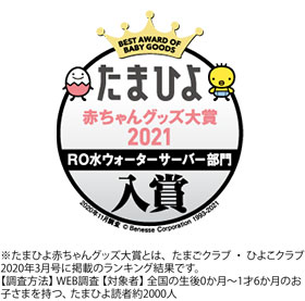 おいしさ評価NO.1
